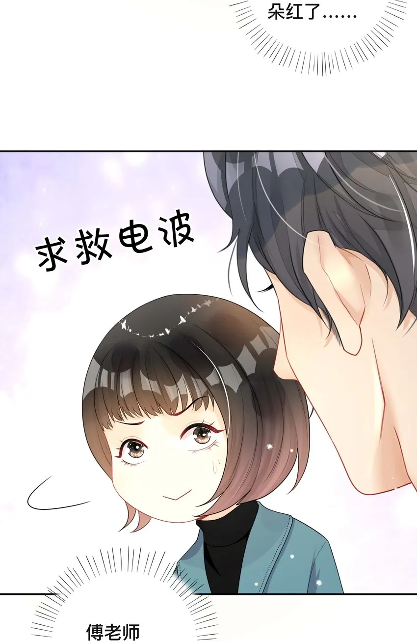 025 潜移默化 第26页