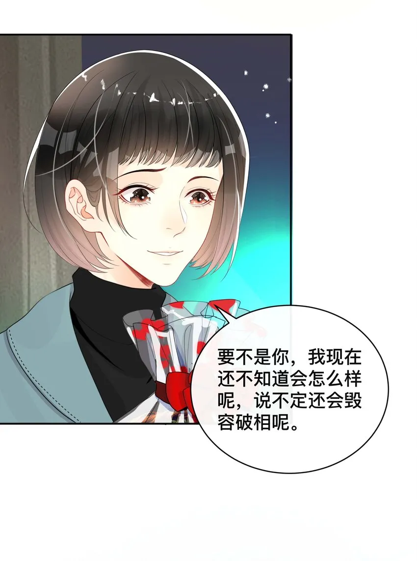 025 潜移默化 第32页