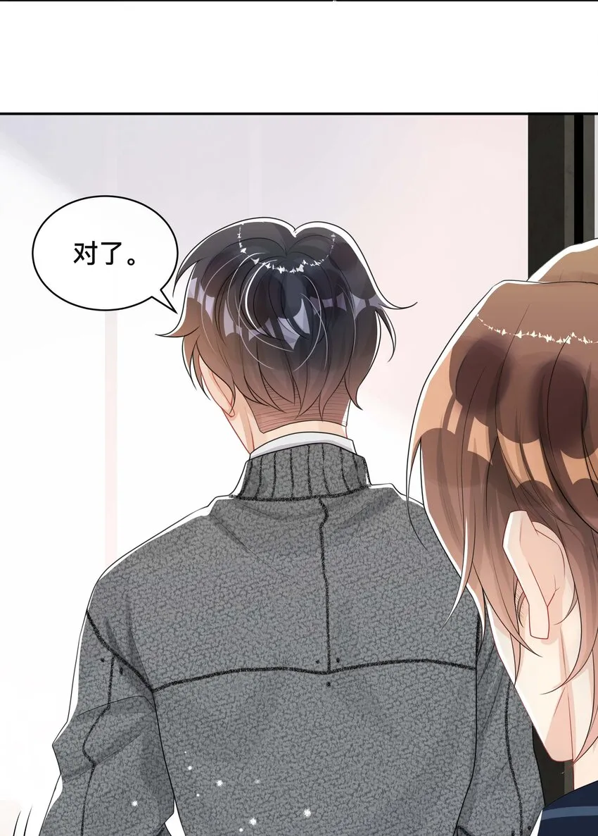 025 潜移默化 第35页