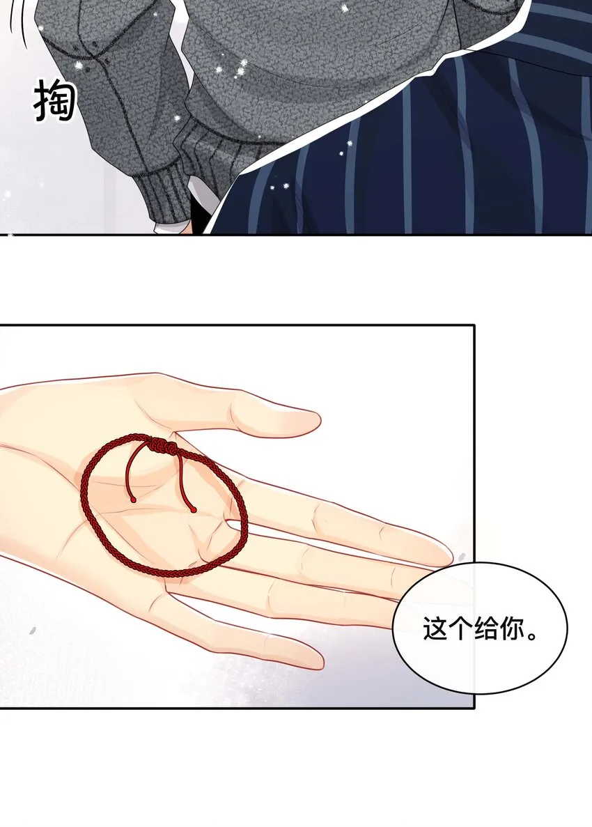 025 潜移默化 第36页