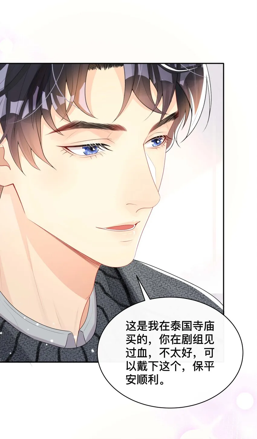025 潜移默化 第37页