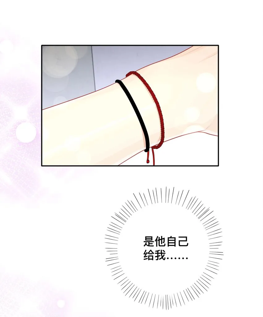 025 潜移默化 第46页