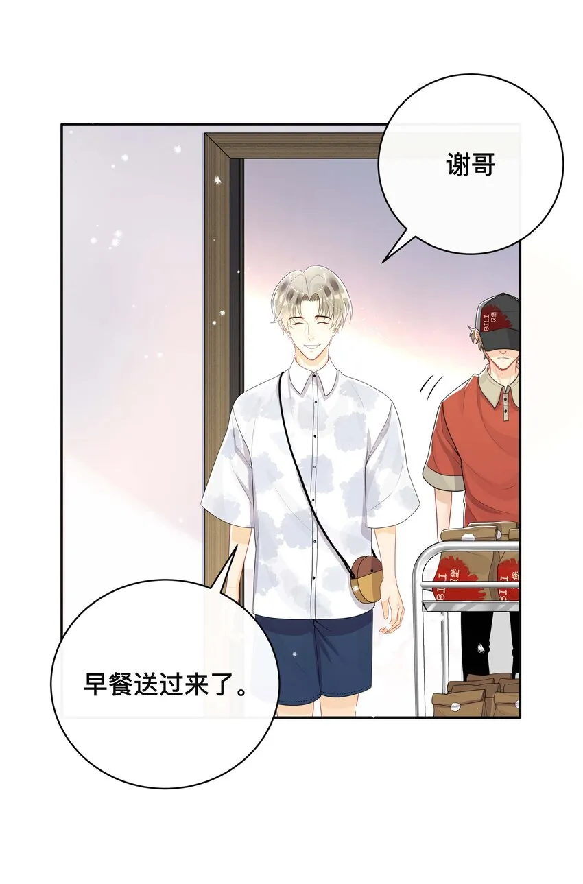 026 误解 第5页
