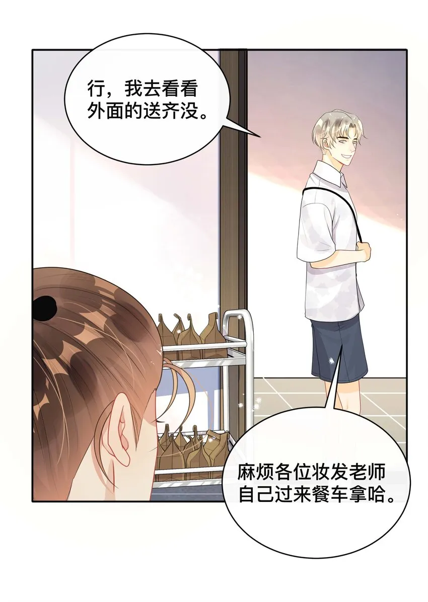 026 误解 第7页