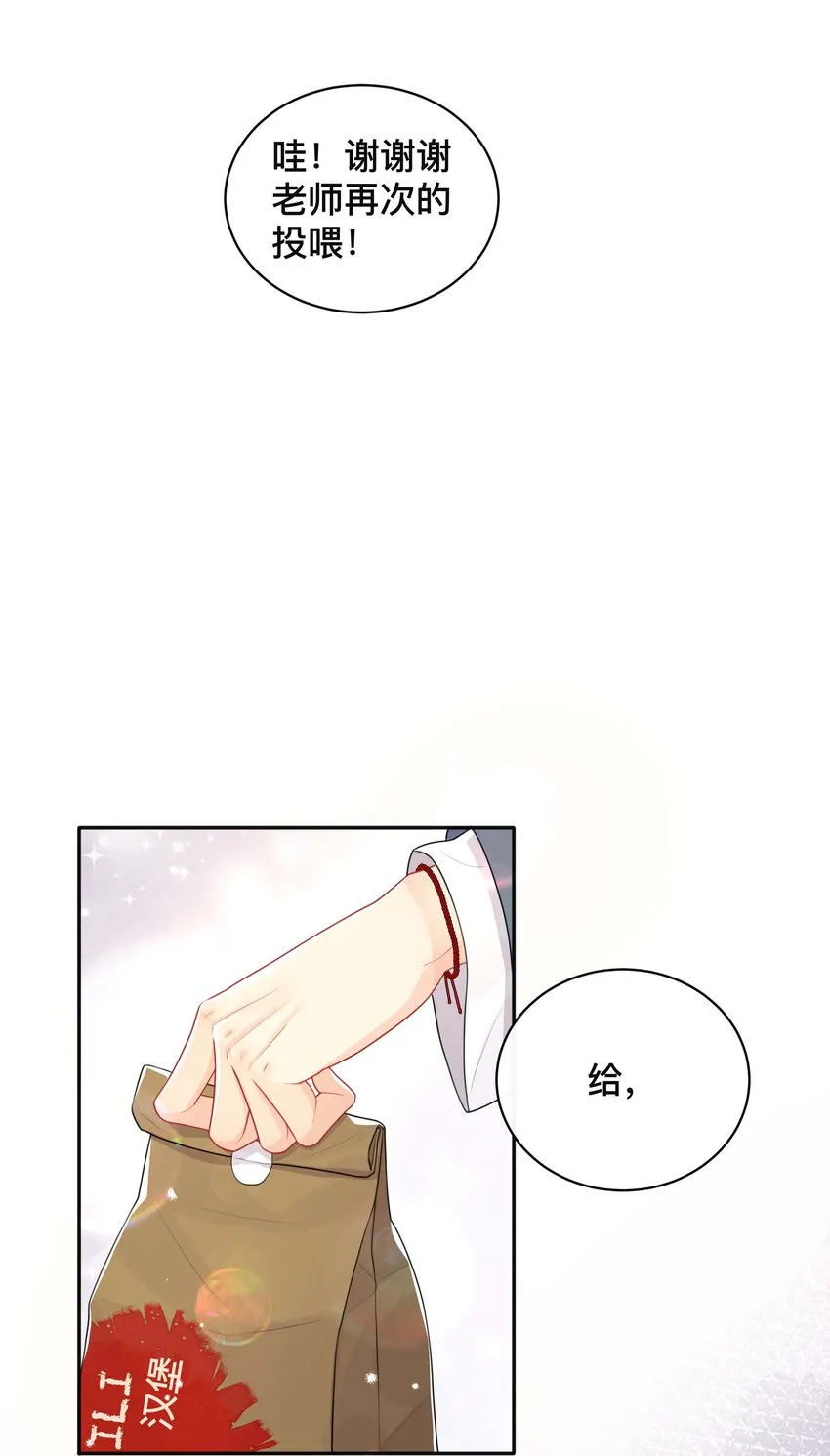 026 误解 第8页