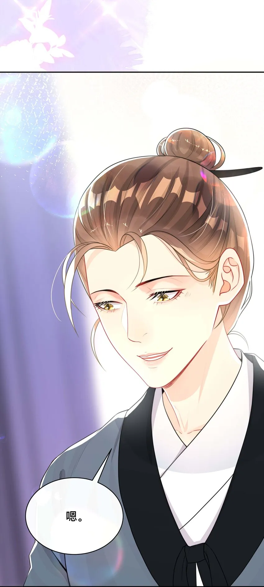026 误解 第11页