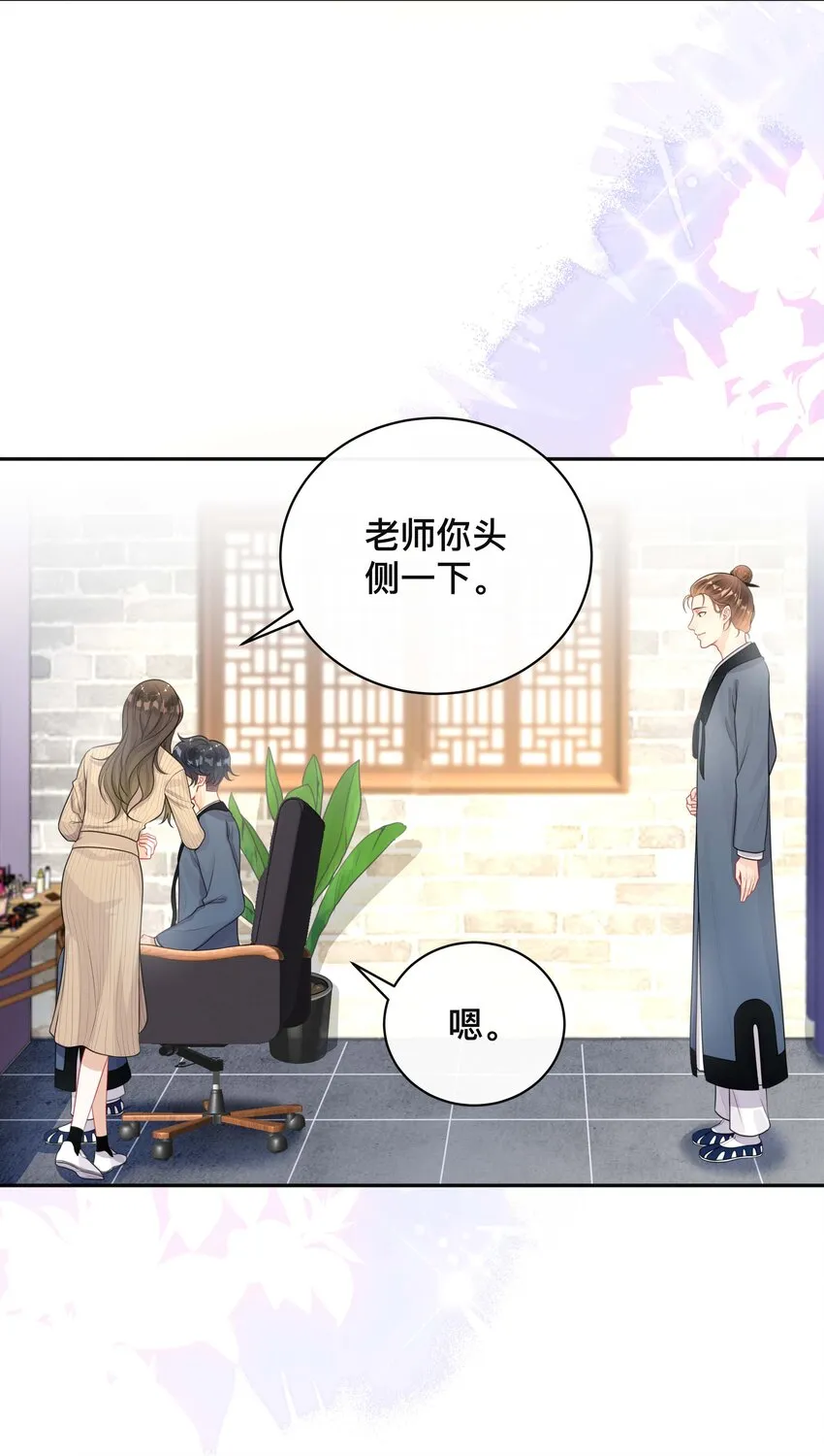 026 误解 第12页