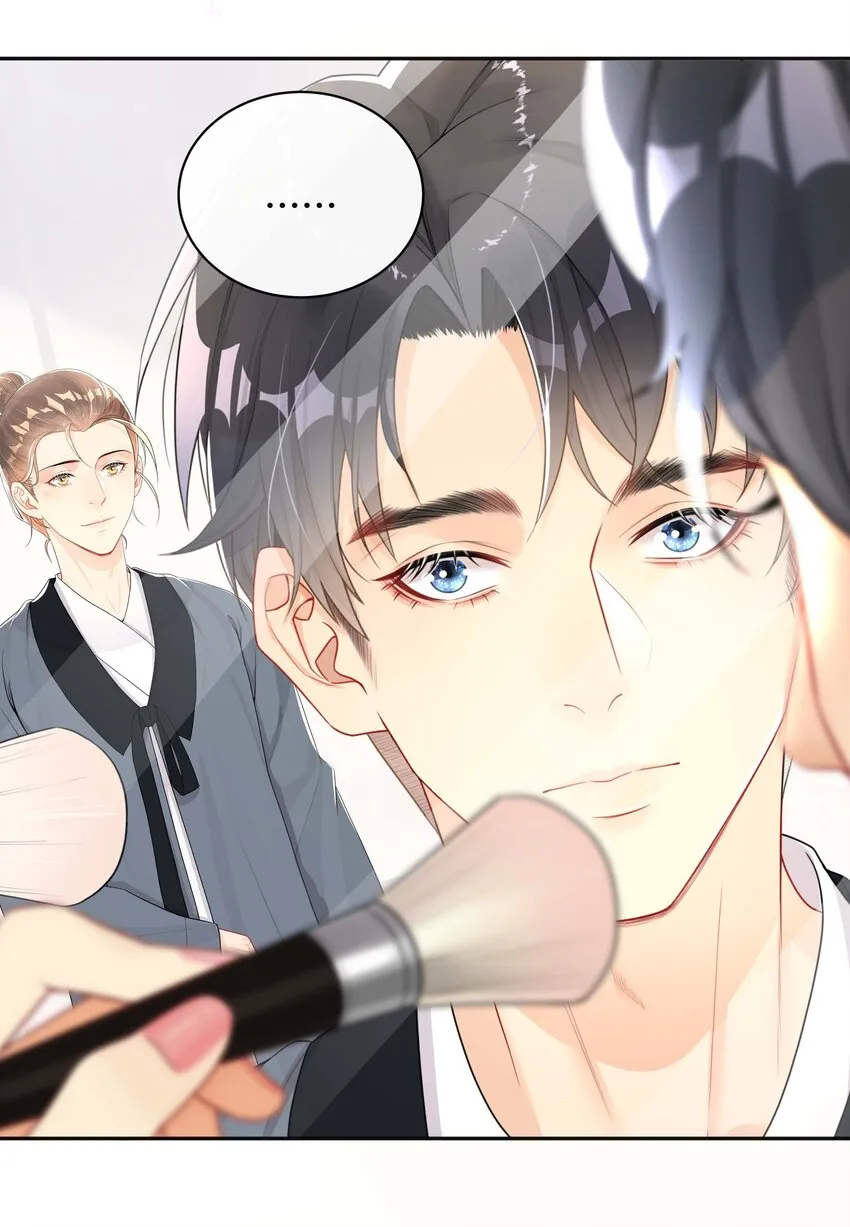 026 误解 第13页