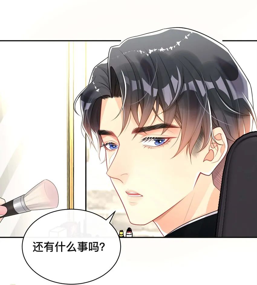 026 误解 第14页