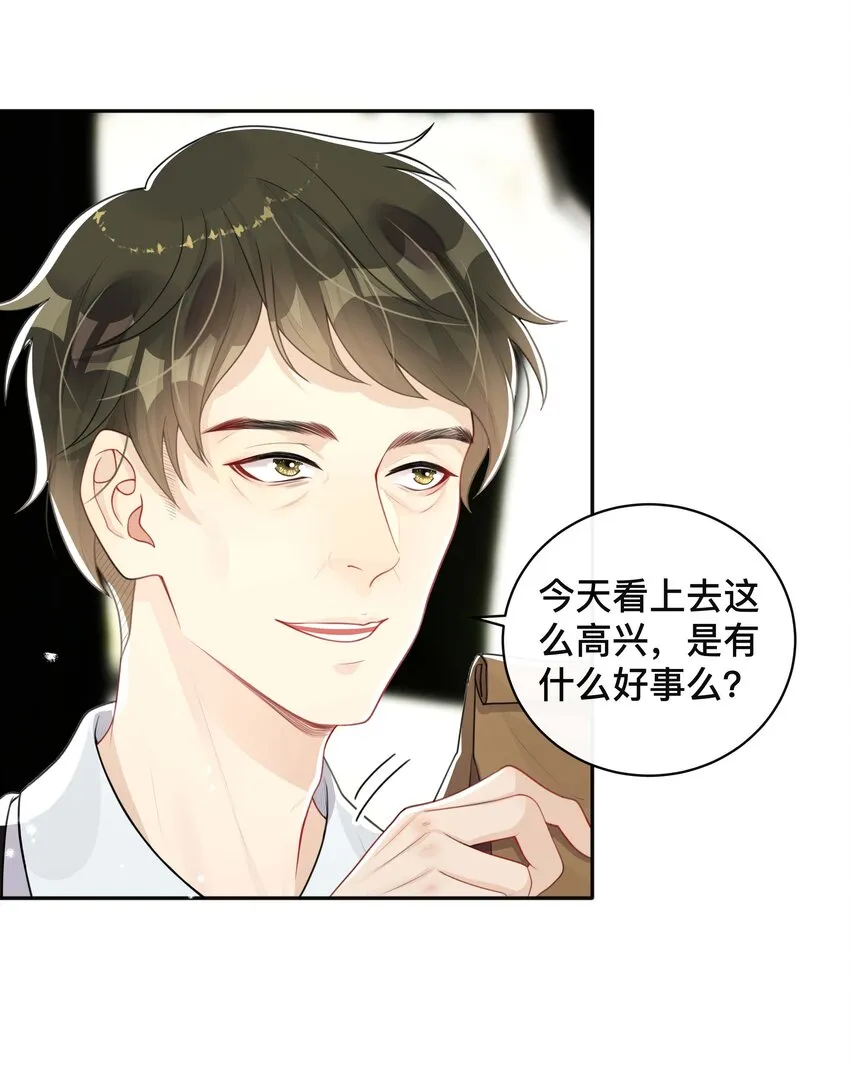 026 误解 第22页