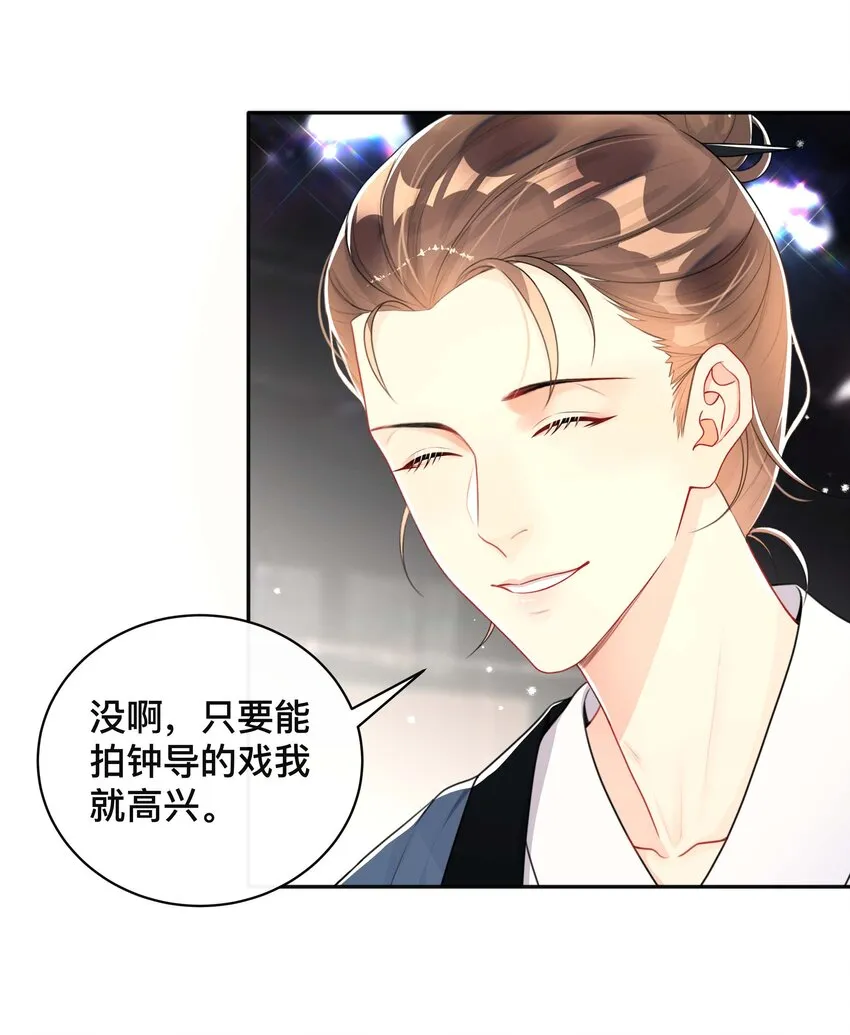 026 误解 第23页