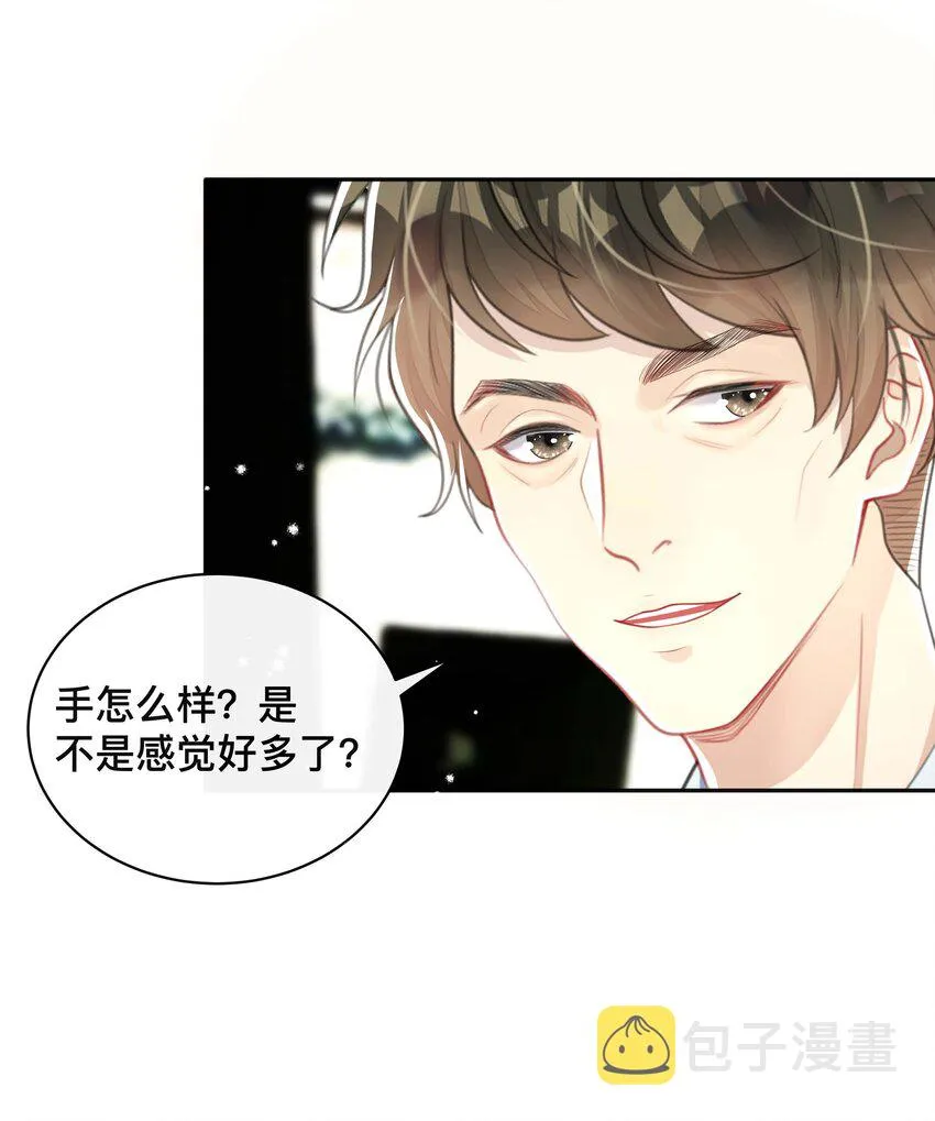 026 误解 第25页