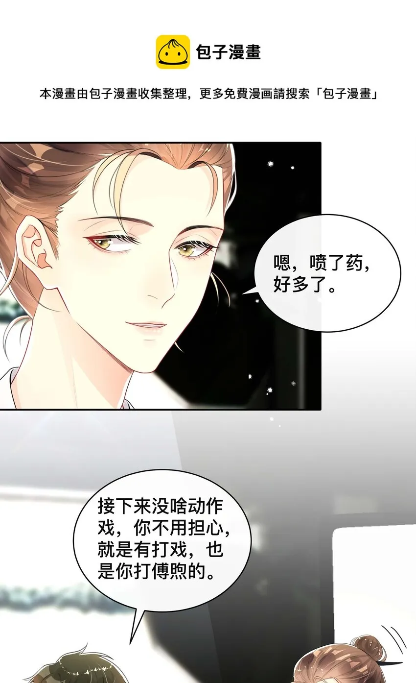 026 误解 第26页