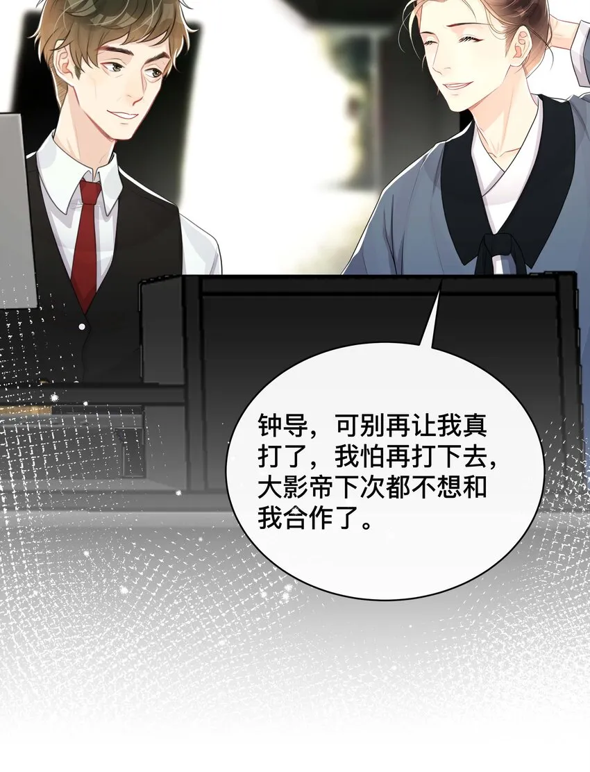 026 误解 第27页