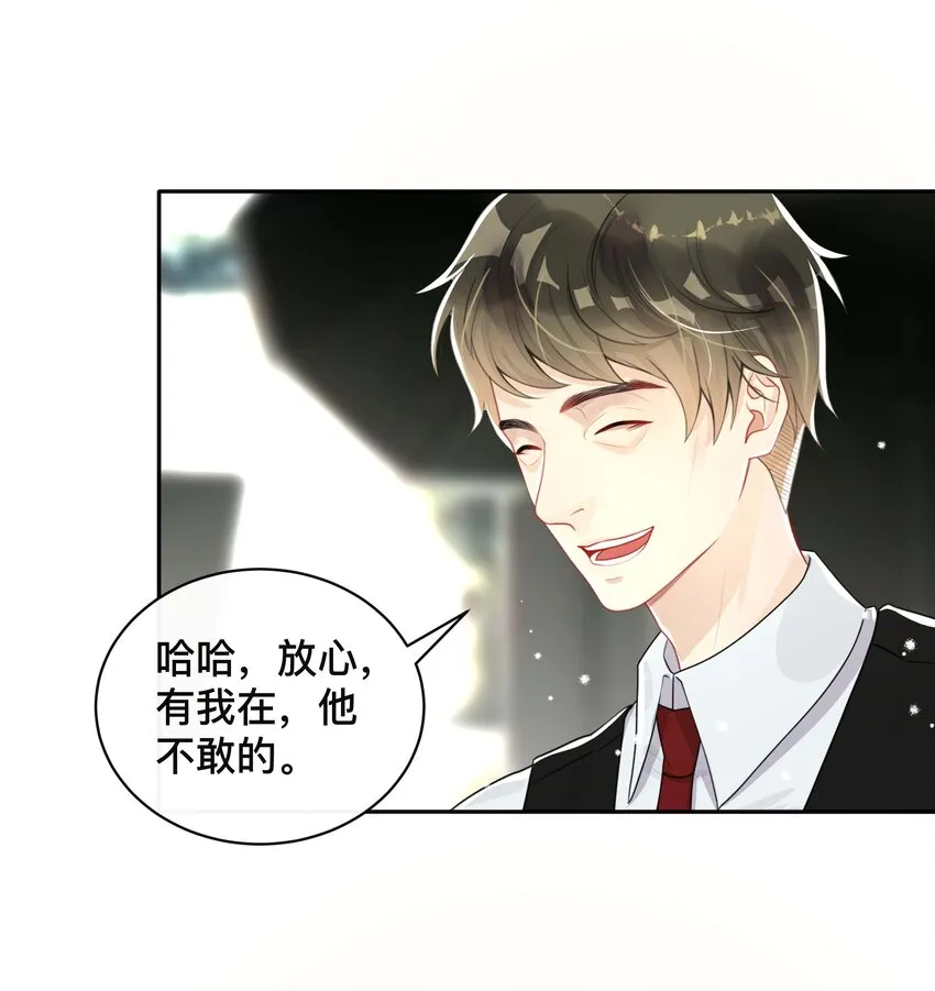 026 误解 第28页