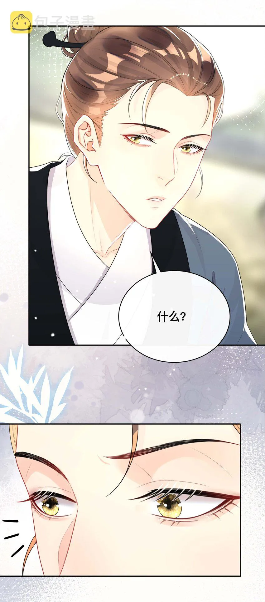 026 误解 第35页