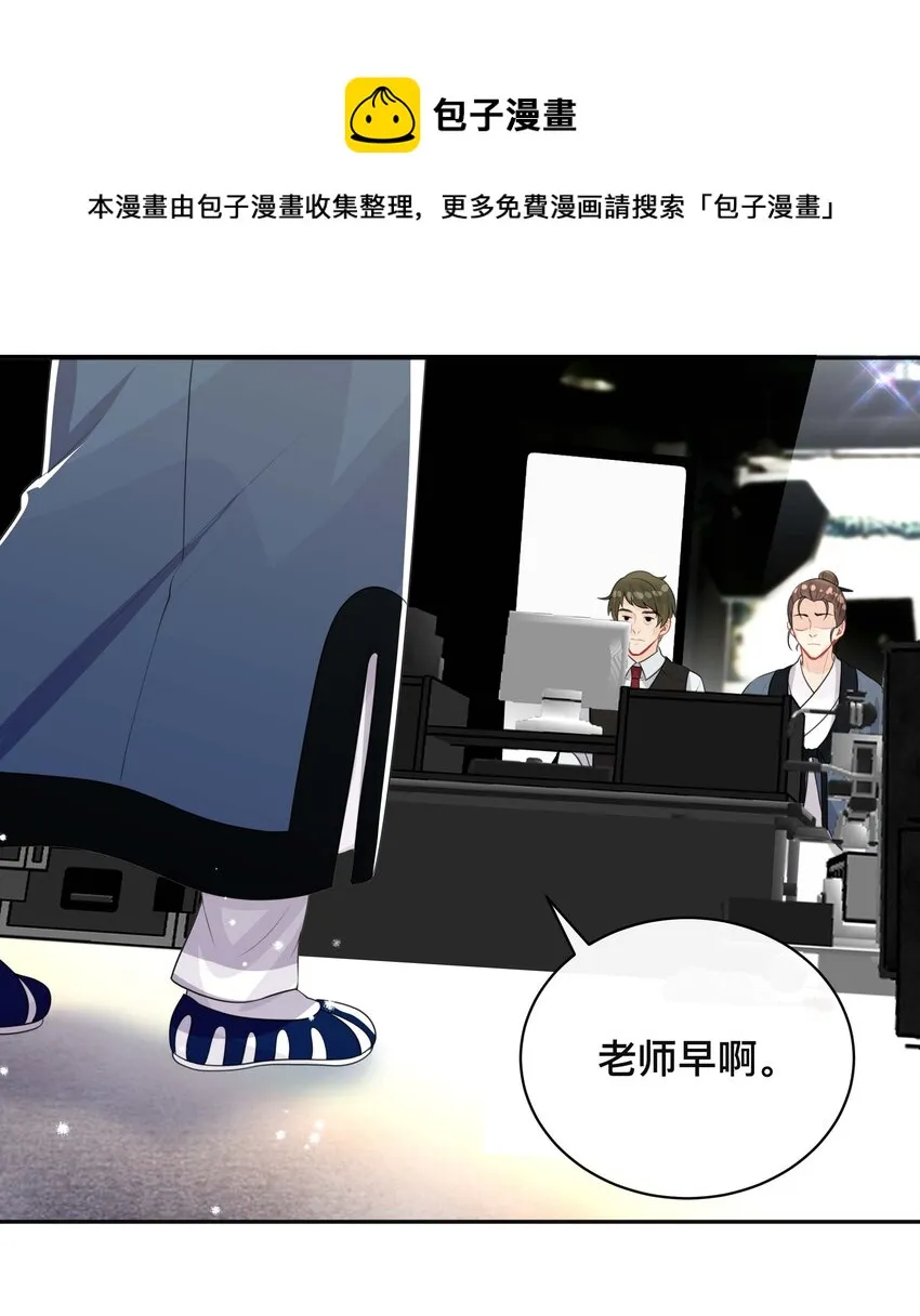 027 罪魁祸首 第11页
