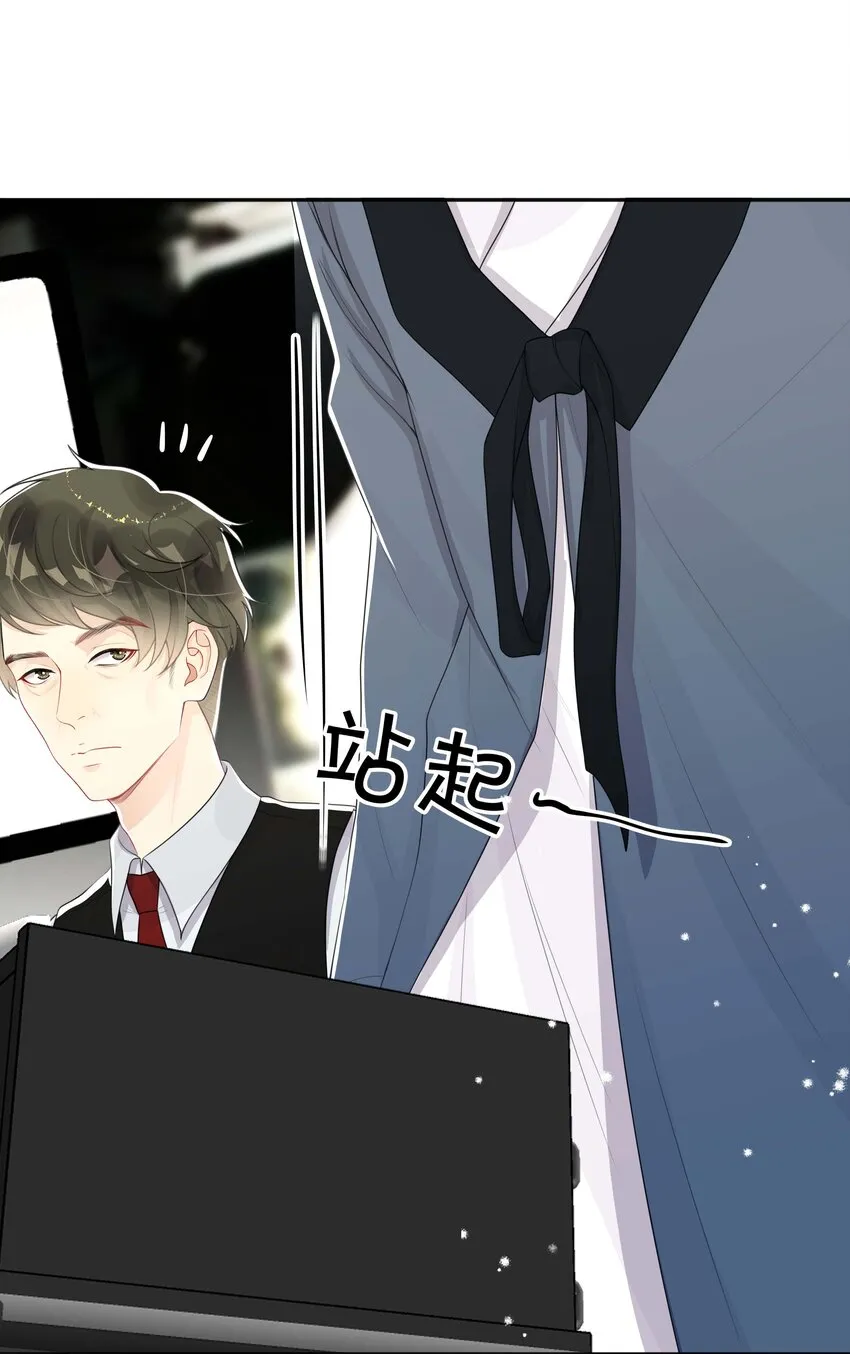 027 罪魁祸首 第13页