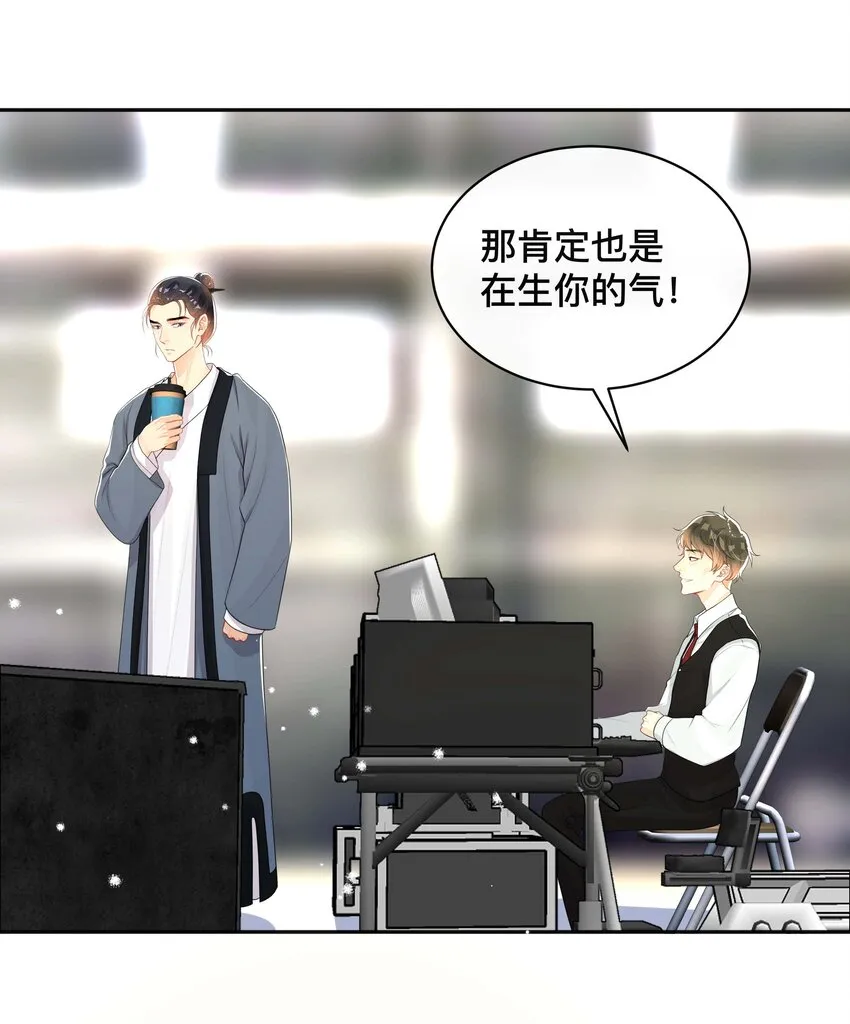 027 罪魁祸首 第22页