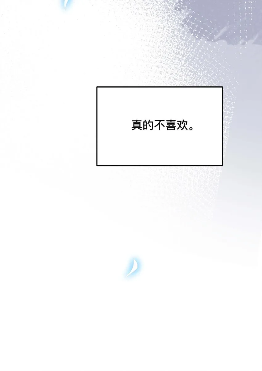 027 罪魁祸首 第37页