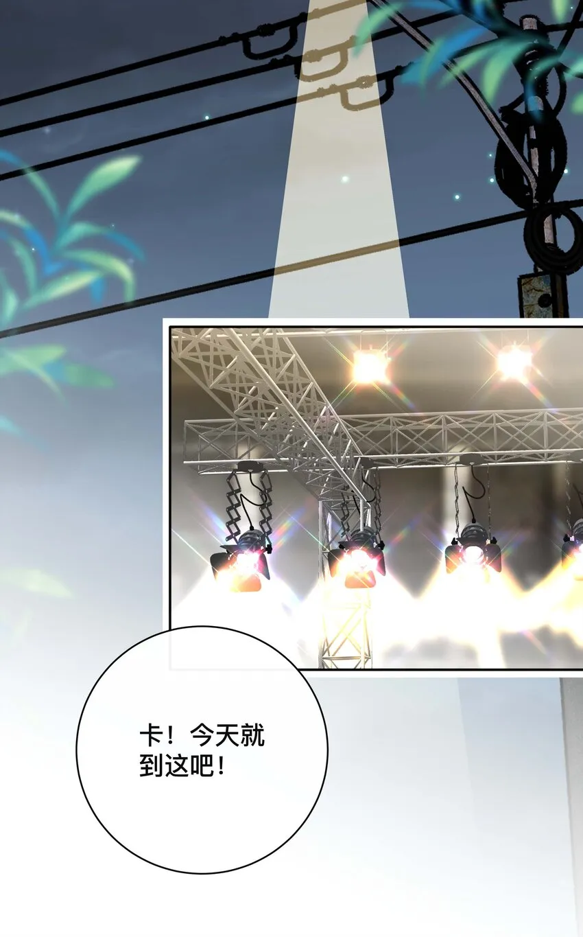 027 罪魁祸首 第39页