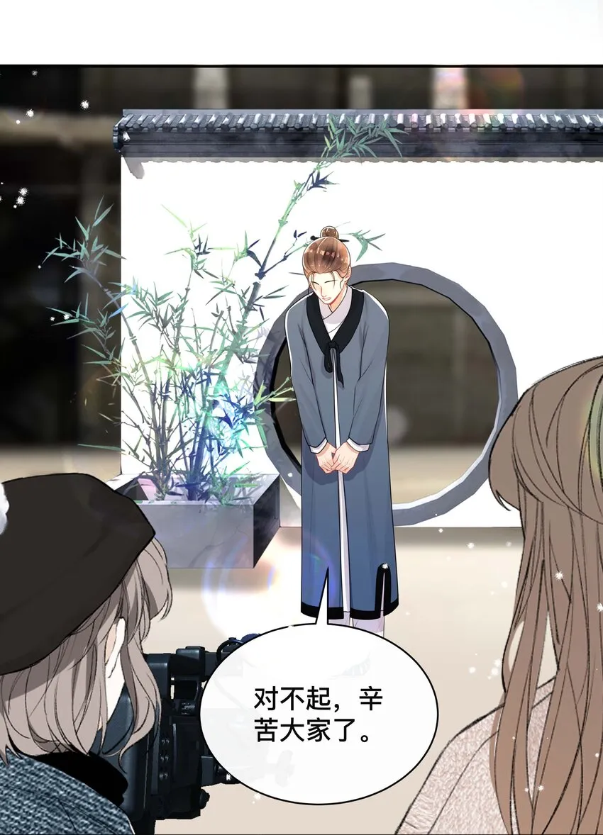 027 罪魁祸首 第40页