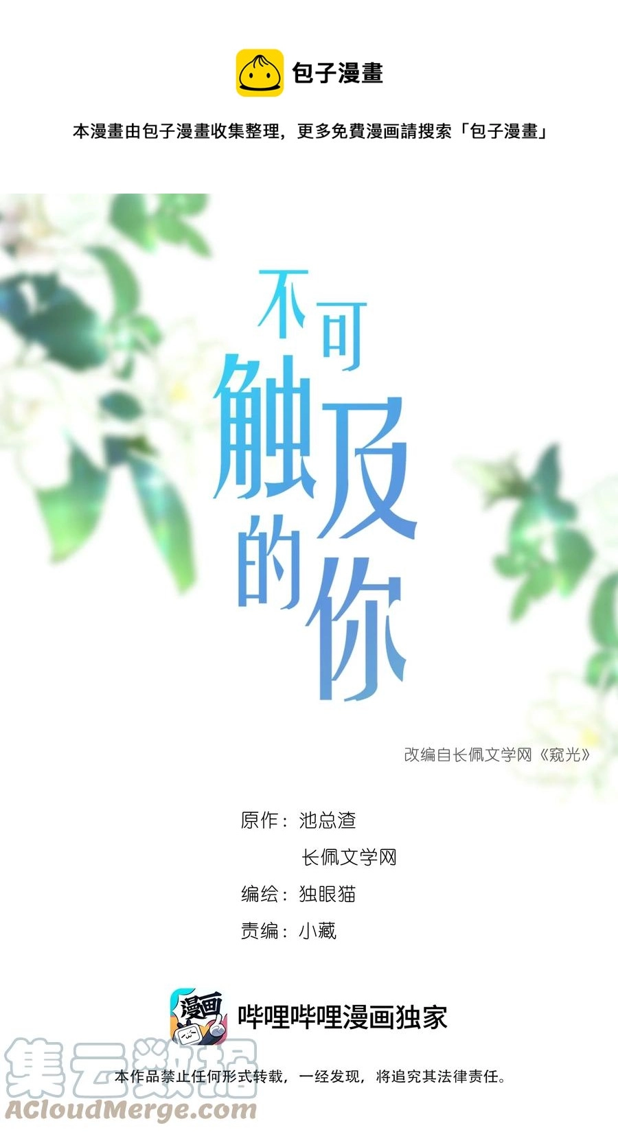 028 助攻 第1页