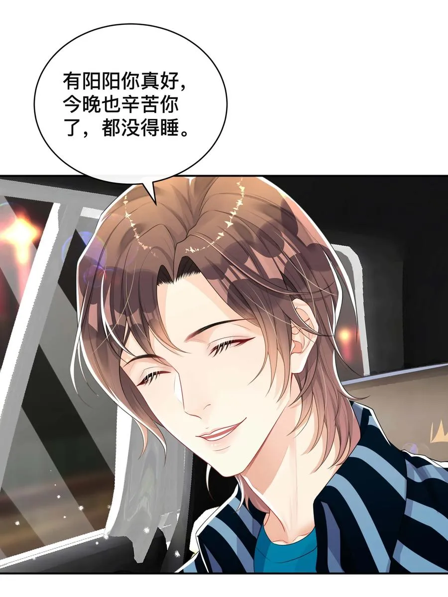 028 助攻 第6页