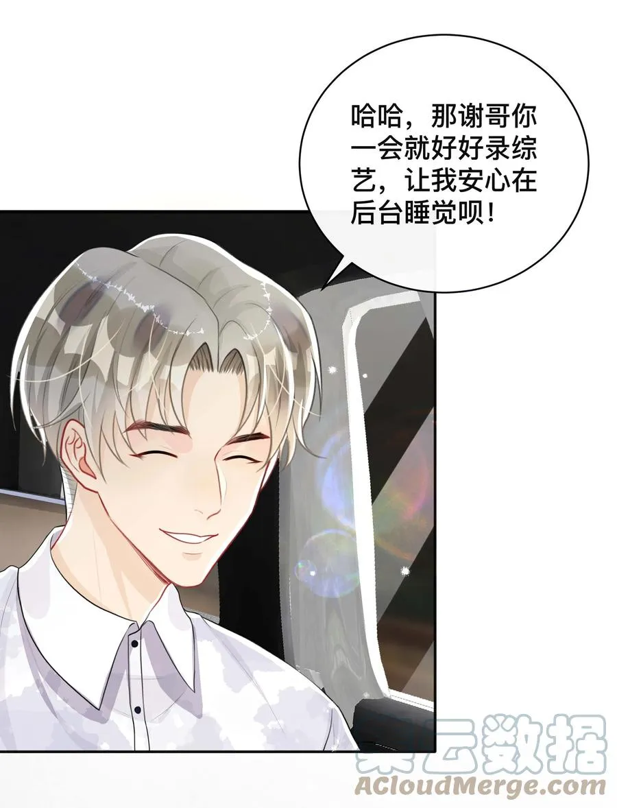 028 助攻 第7页