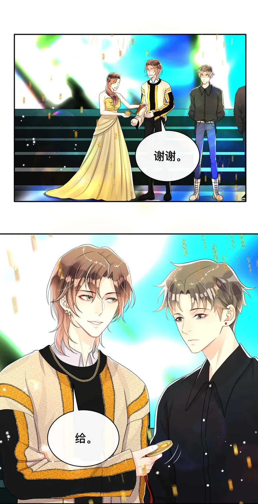 028 助攻 第10页