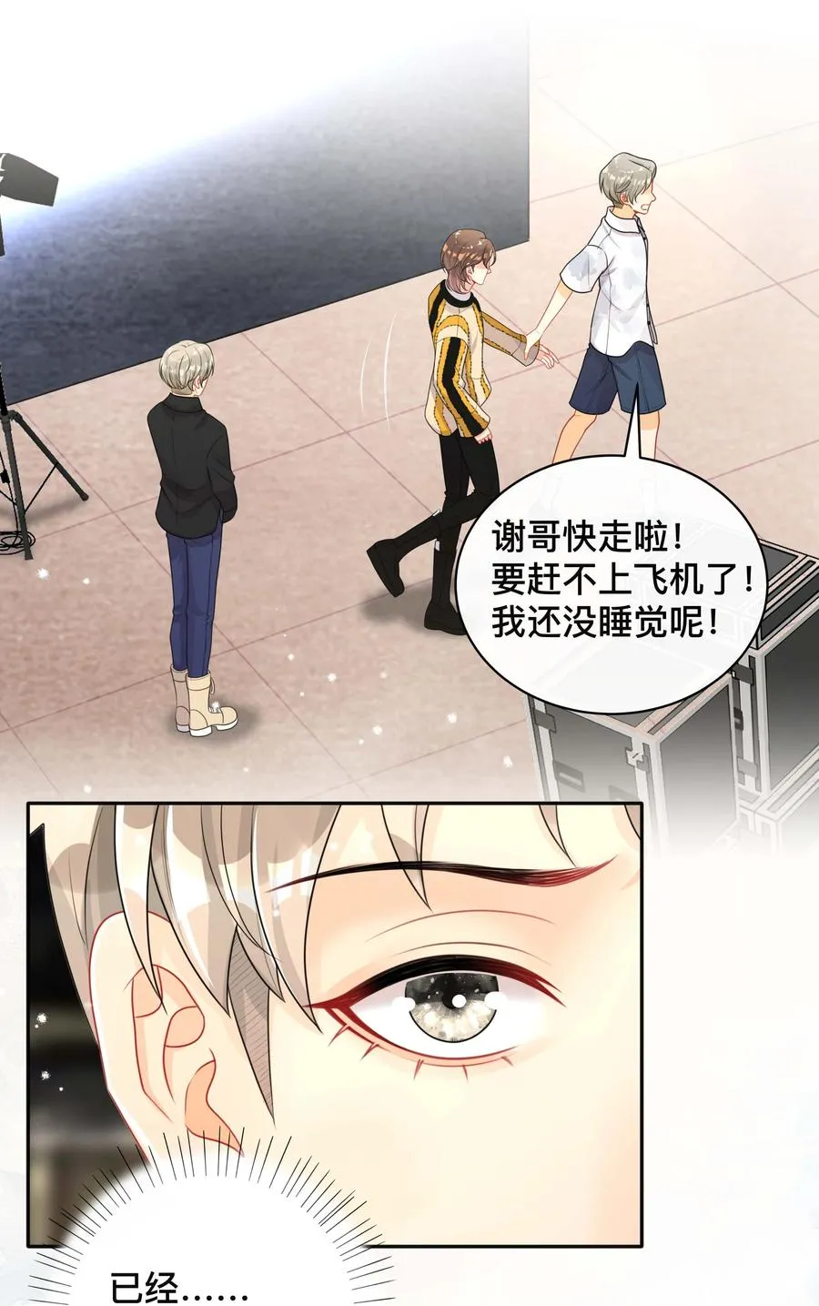 028 助攻 第18页