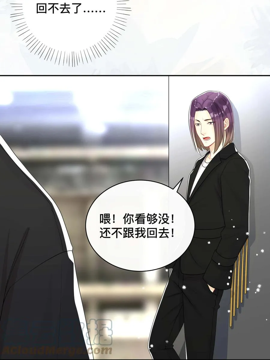 028 助攻 第19页