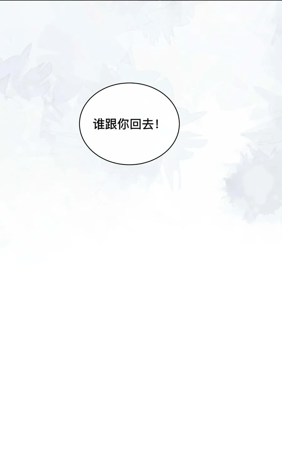 028 助攻 第20页