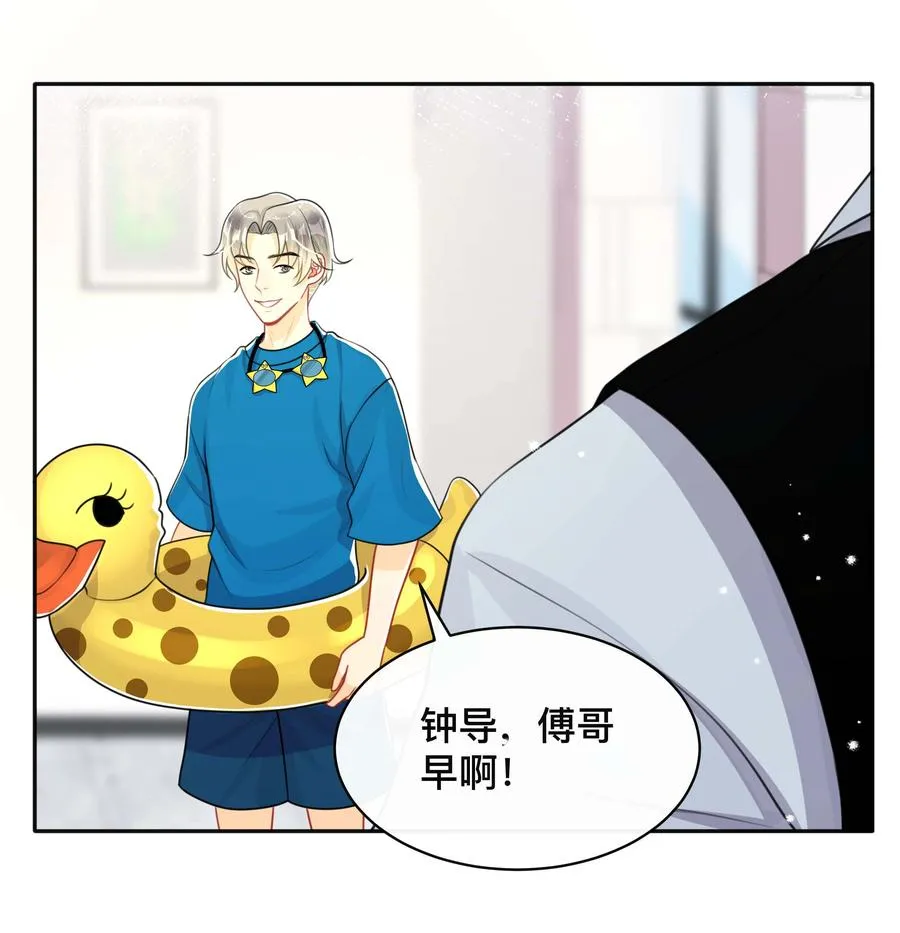 028 助攻 第26页
