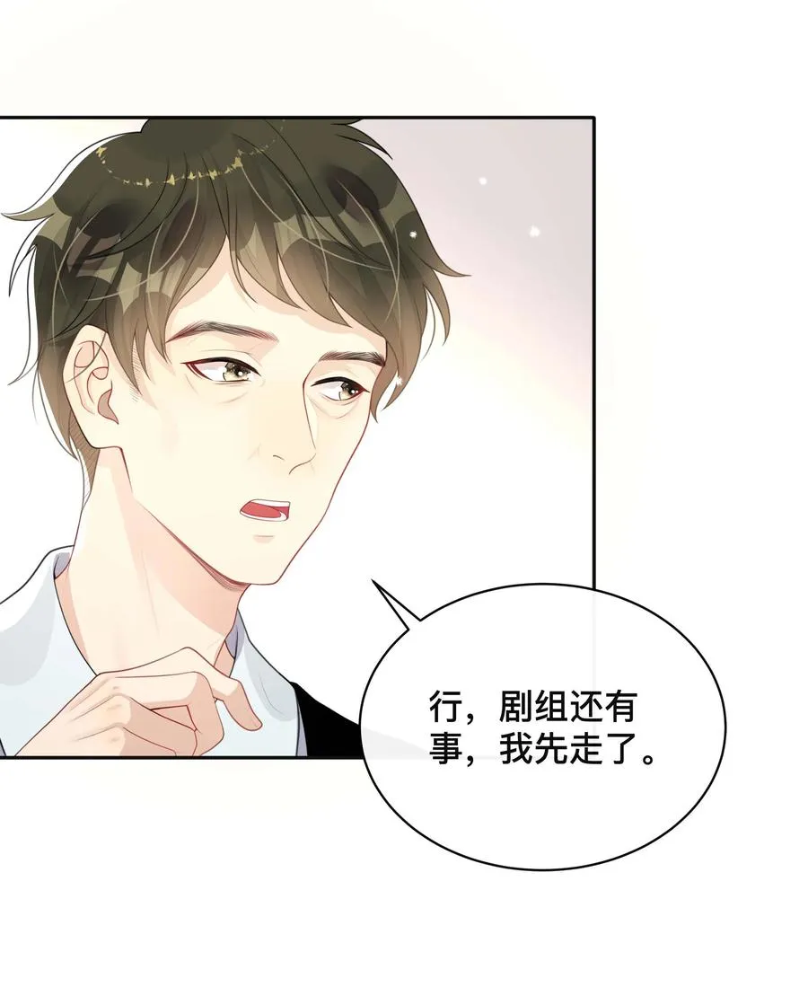028 助攻 第32页