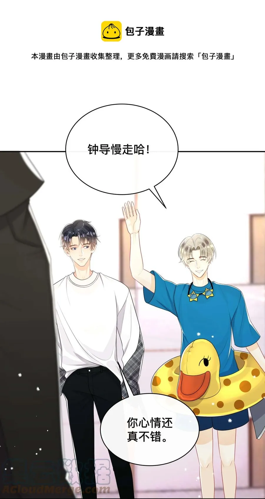 028 助攻 第33页