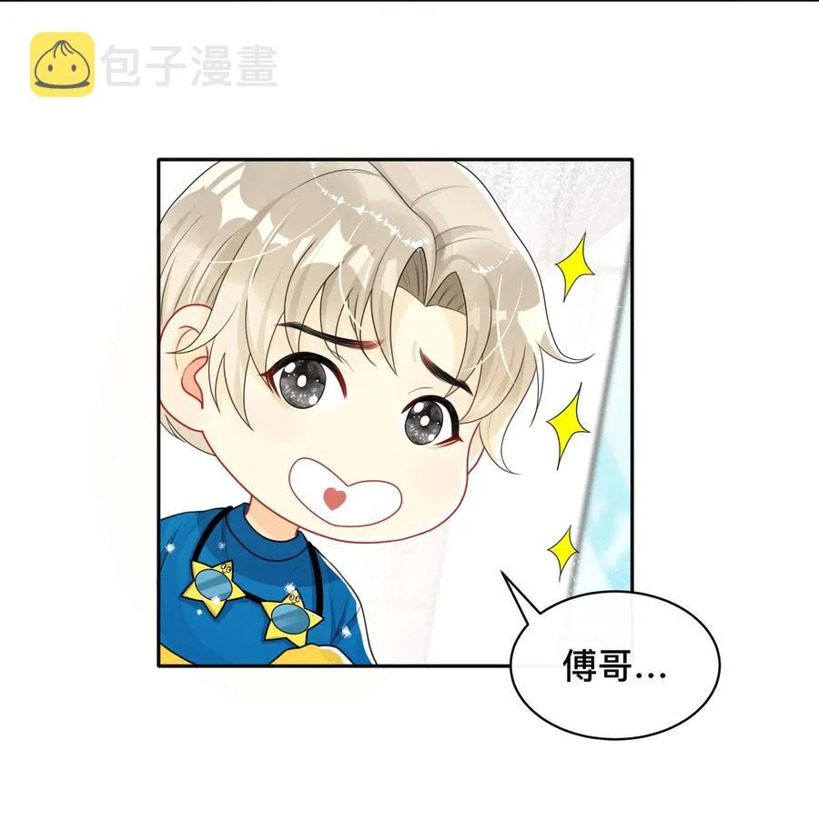 028 助攻 第34页