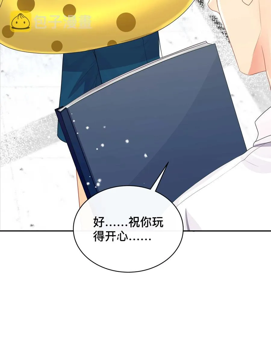 028 助攻 第38页