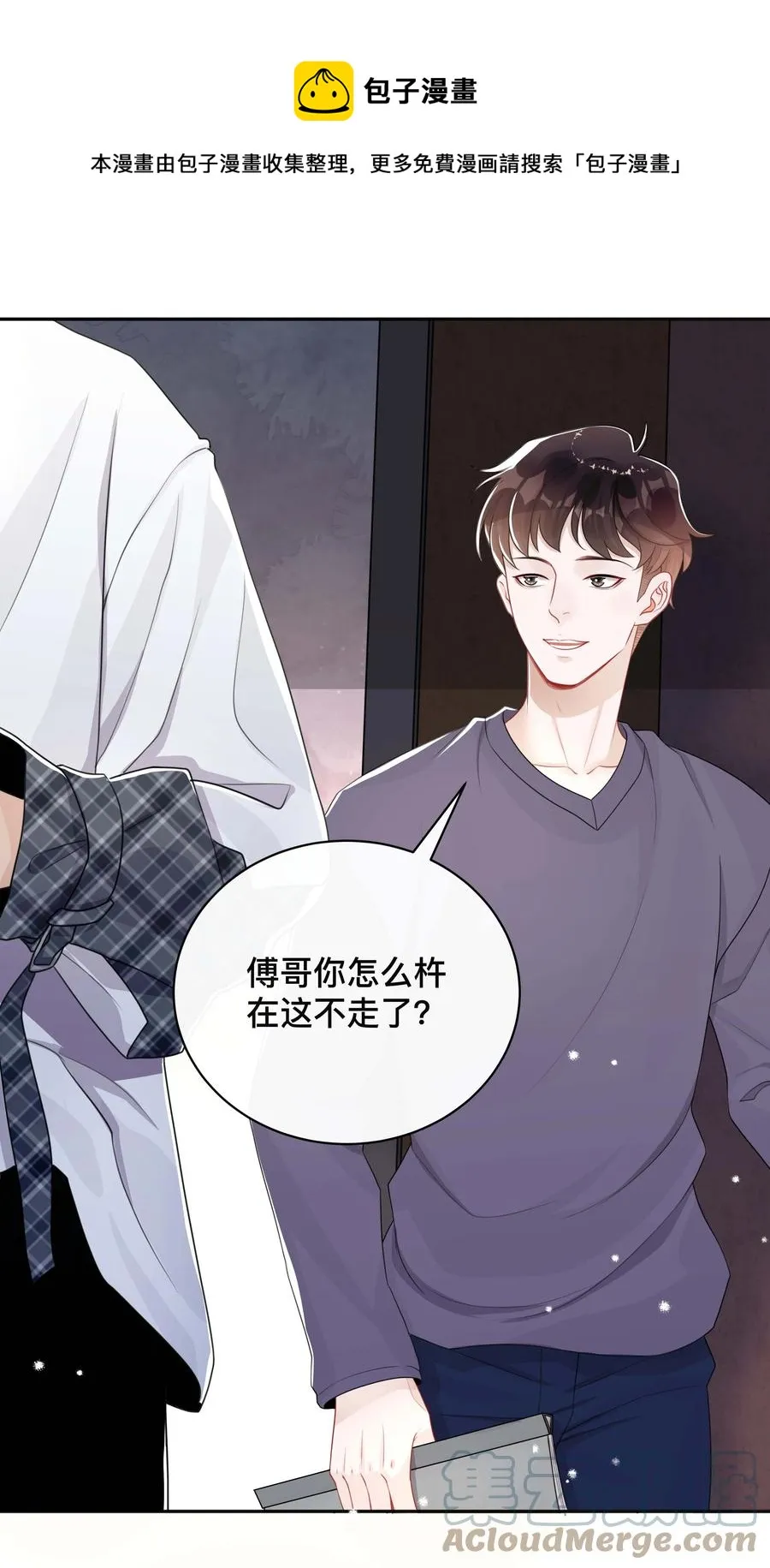 029 裸睡 第9页
