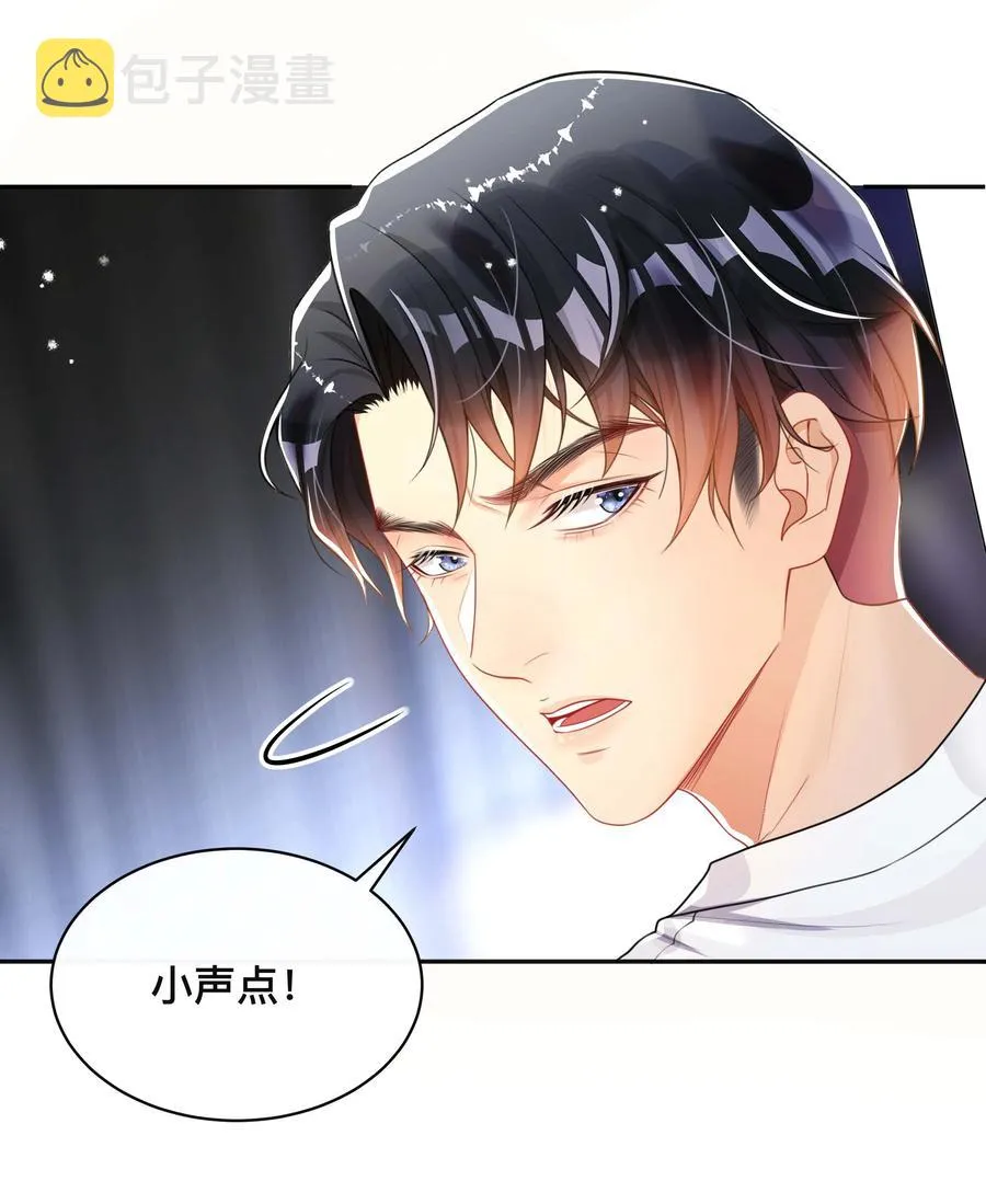 029 裸睡 第10页