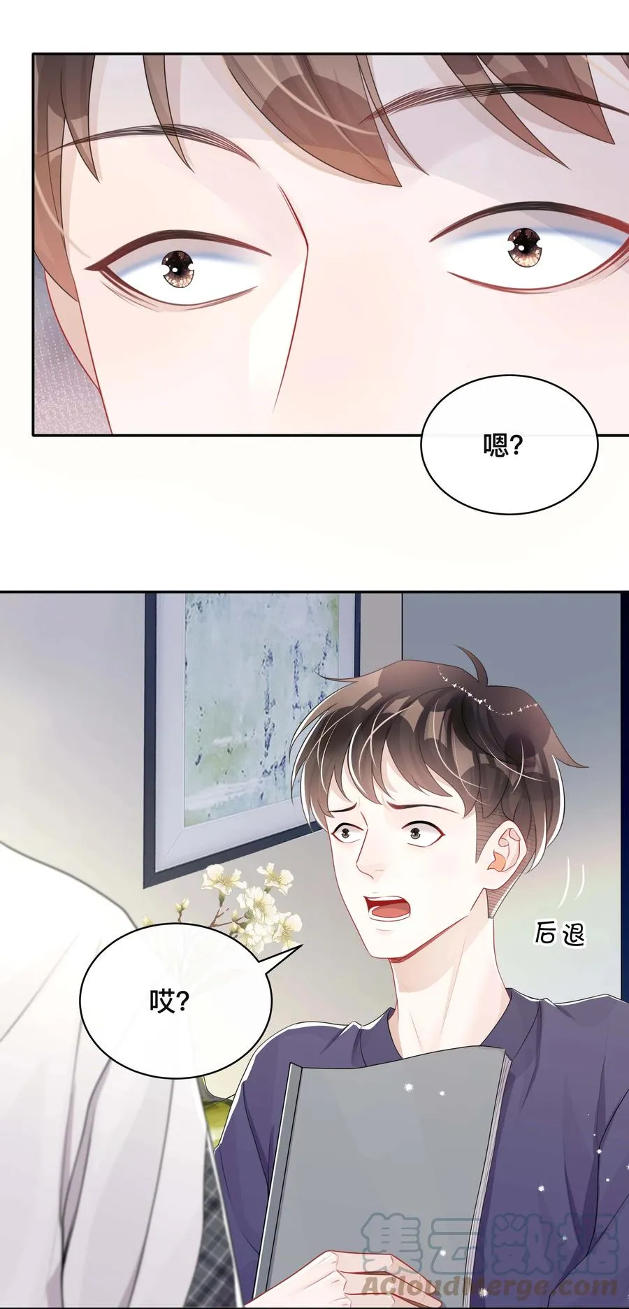 029 裸睡 第11页