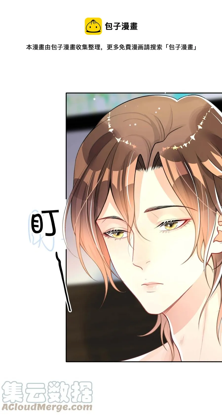 029 裸睡 第21页