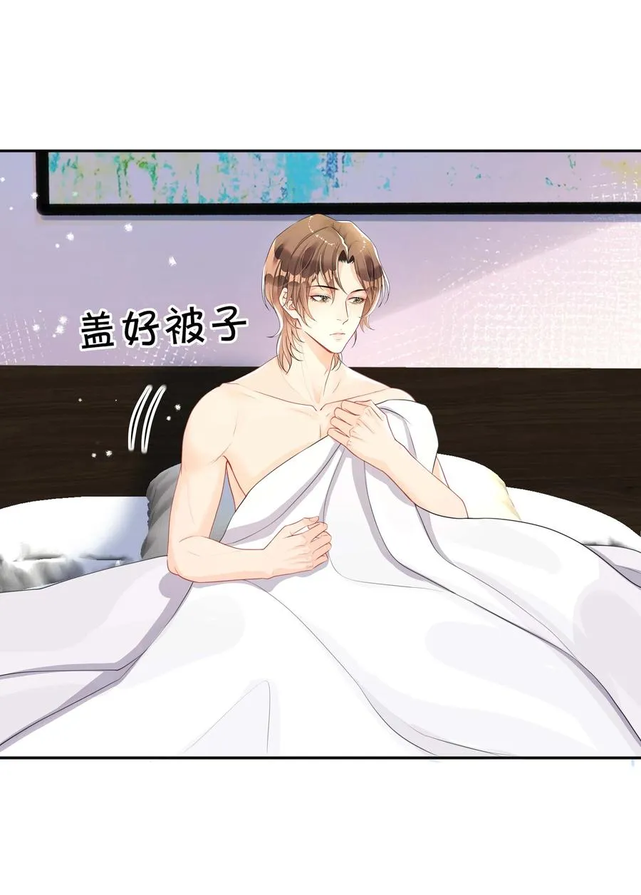 029 裸睡 第22页