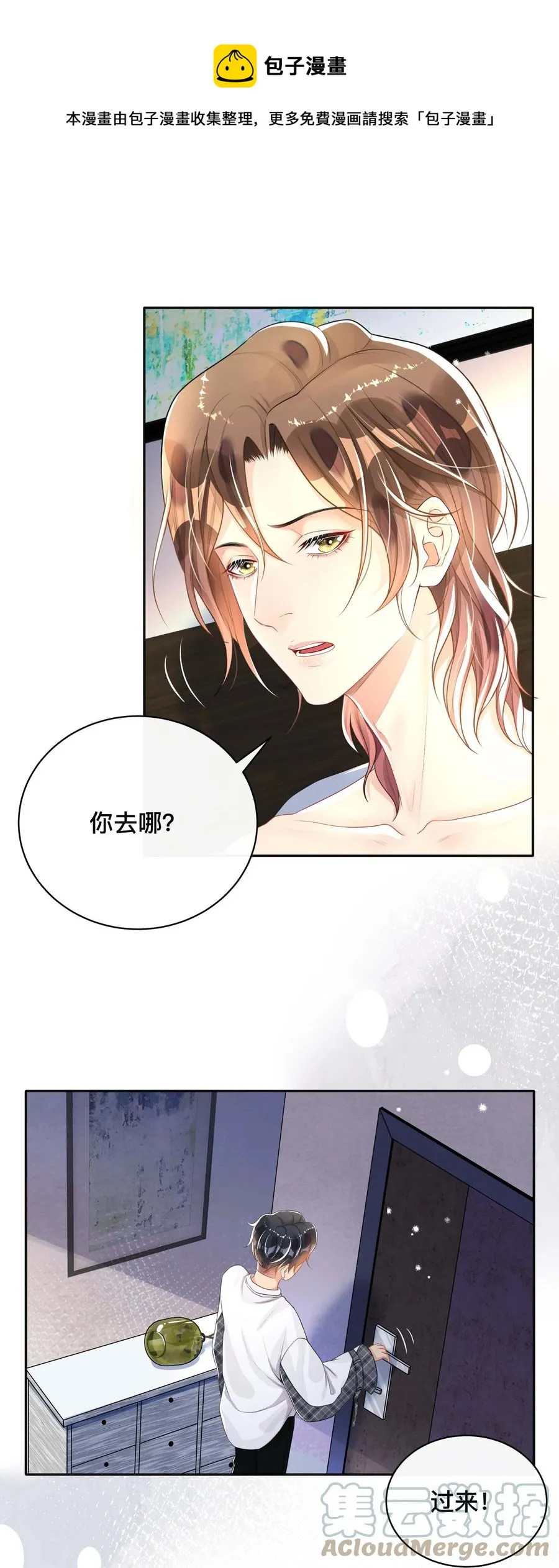 029 裸睡 第25页