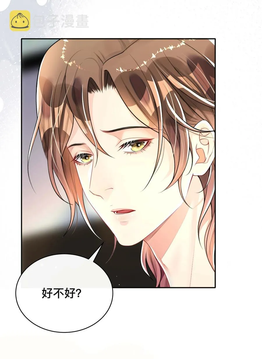 029 裸睡 第26页