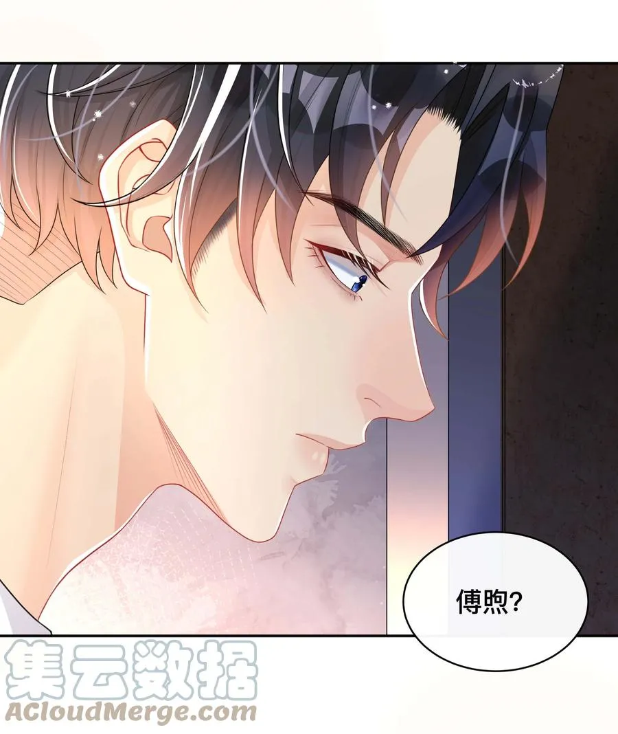 029 裸睡 第27页