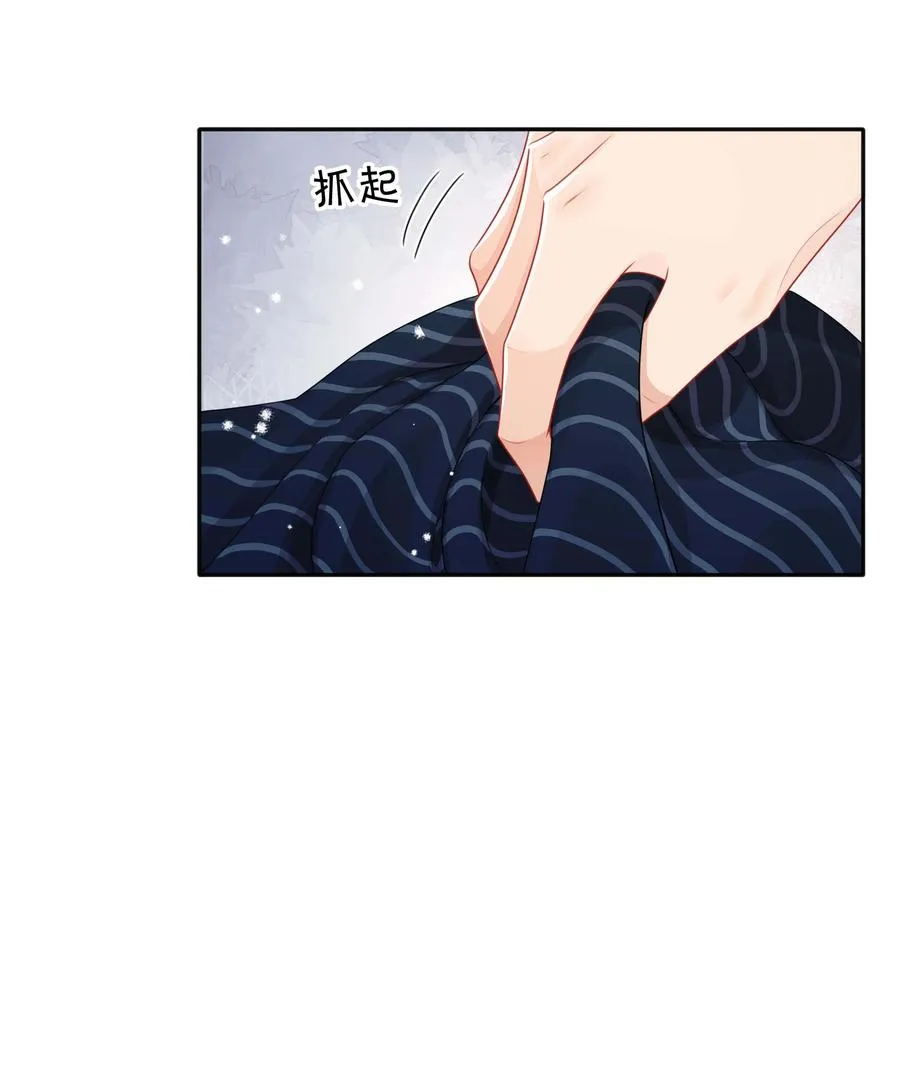 030 间接性接吻 第10页