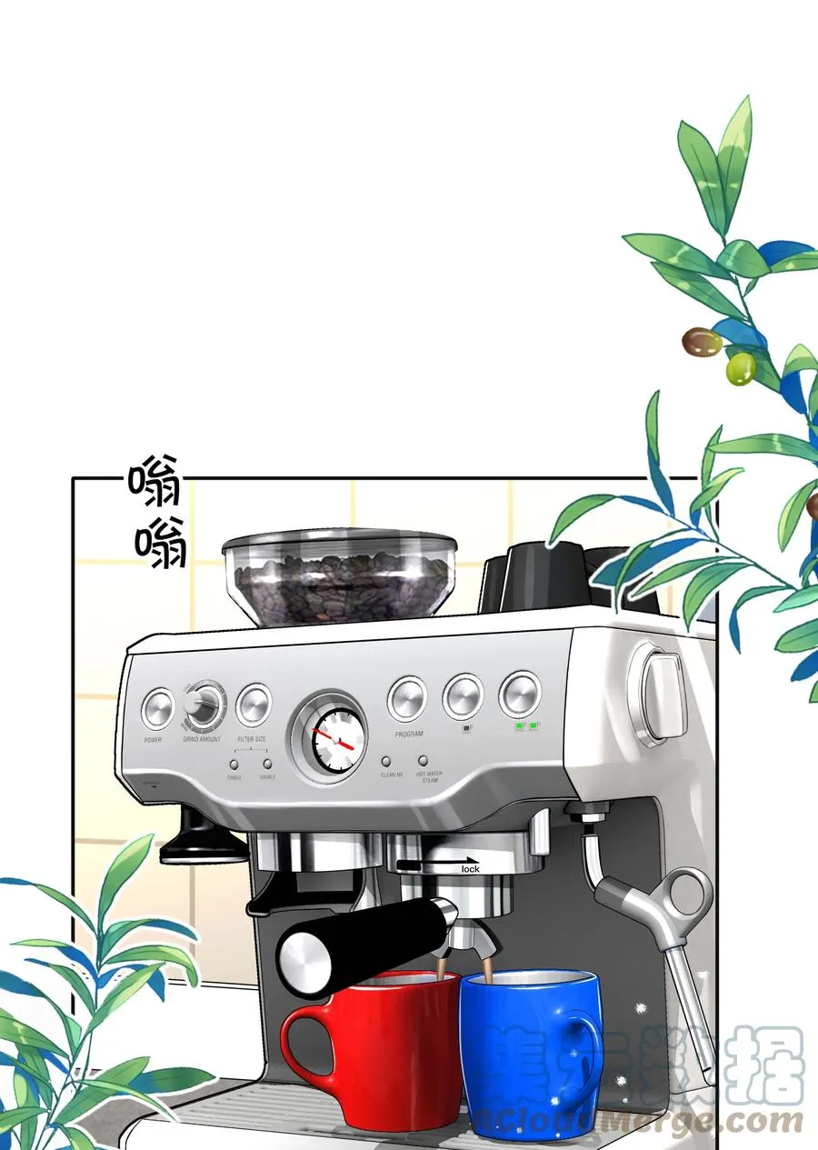 030 间接性接吻 第23页
