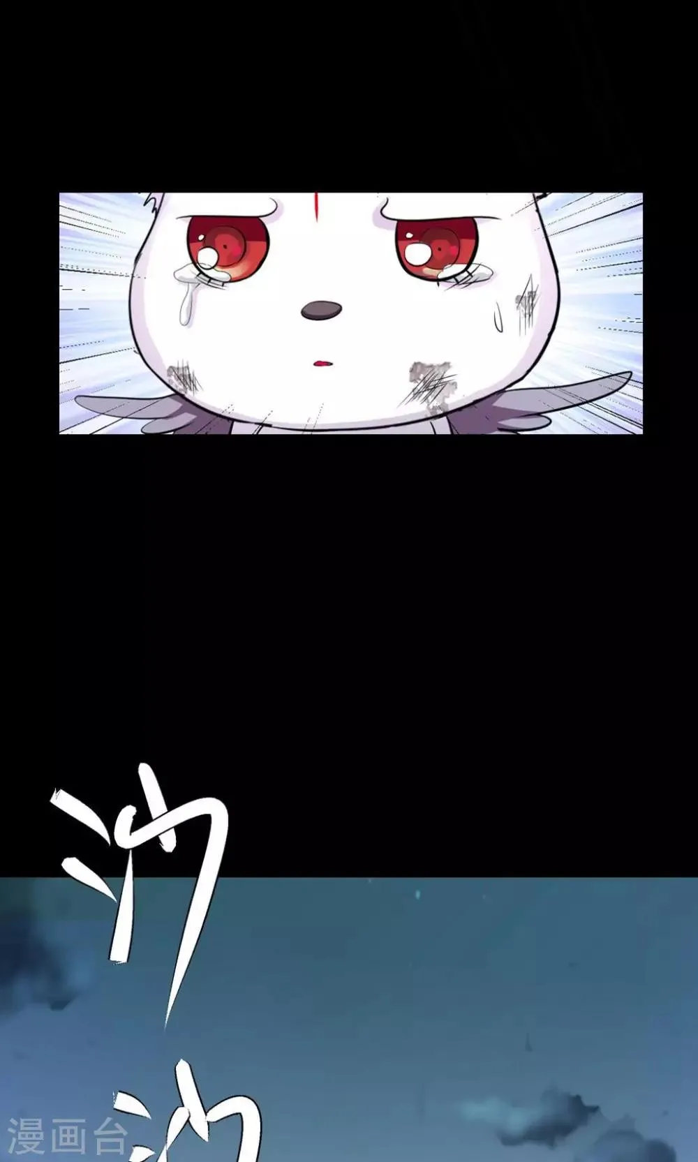 第1话 初次见面 第16页