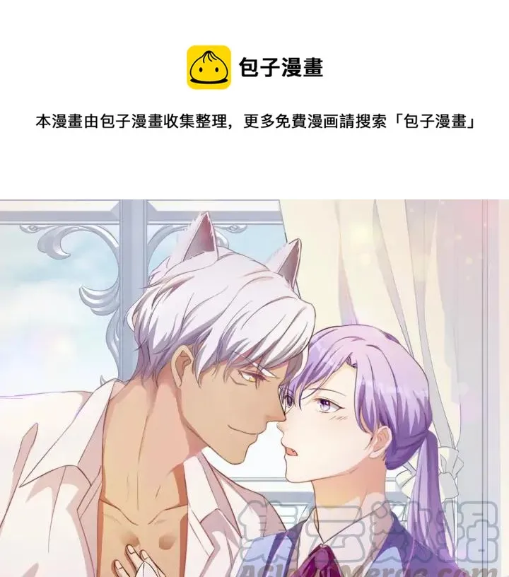 番外6 之后 第1页